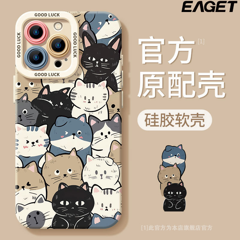 EAGET 憶捷 適用榮耀200手機殼100保護套90GT可愛貓狗硅膠X50全包30PRO防摔20