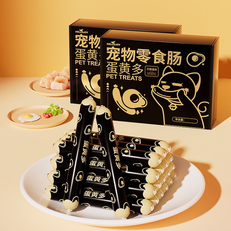 HELLOJOY 寵物蛋黃多火腿腸零食肉泰迪小狗幼犬金毛小型犬訓練獎勵