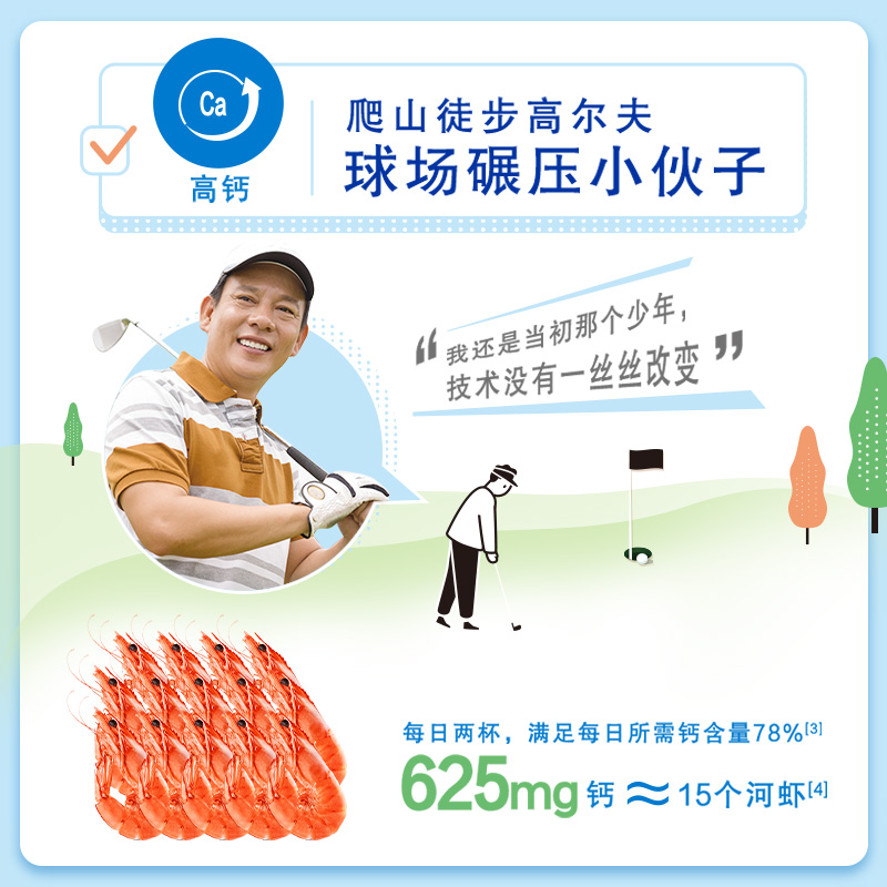 伊利 中老年成人營養(yǎng)品高鈣低脂牛奶粉 700g*2 禮盒裝
