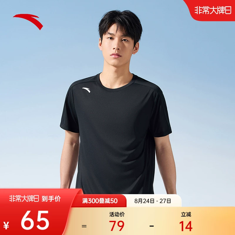 安踏速干T丨吸濕透氣短袖t恤男款夏季新款跑步健身針織衫運(yùn)動(dòng)上衣