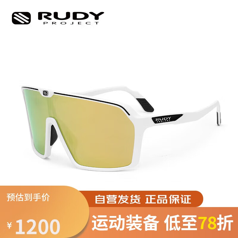 Rudy Project 璐迪 SPINSHIELD 騎行眼鏡 防風運動自行車太陽鏡