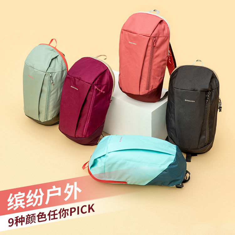 百億補(bǔ)貼：DECATHLON 迪卡儂 兒童雙肩背包