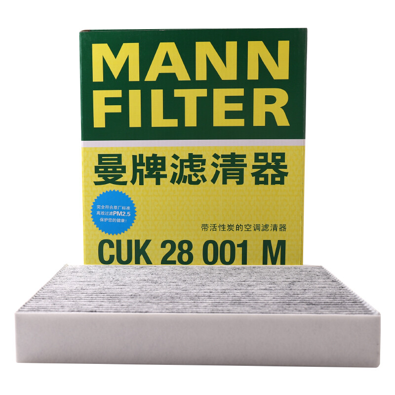 曼牌濾清器 CUK28001M 空調濾清器