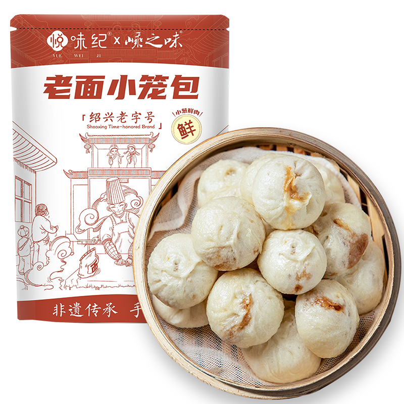 plus、需首購(gòu)：悅味紀(jì) 6大零添加 嵊州老面鮮肉小籠包800g 約30只