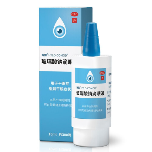 值選：OCEAN AQUA 海露 玻璃酸鈉滴眼液 10ml 打工人必備！