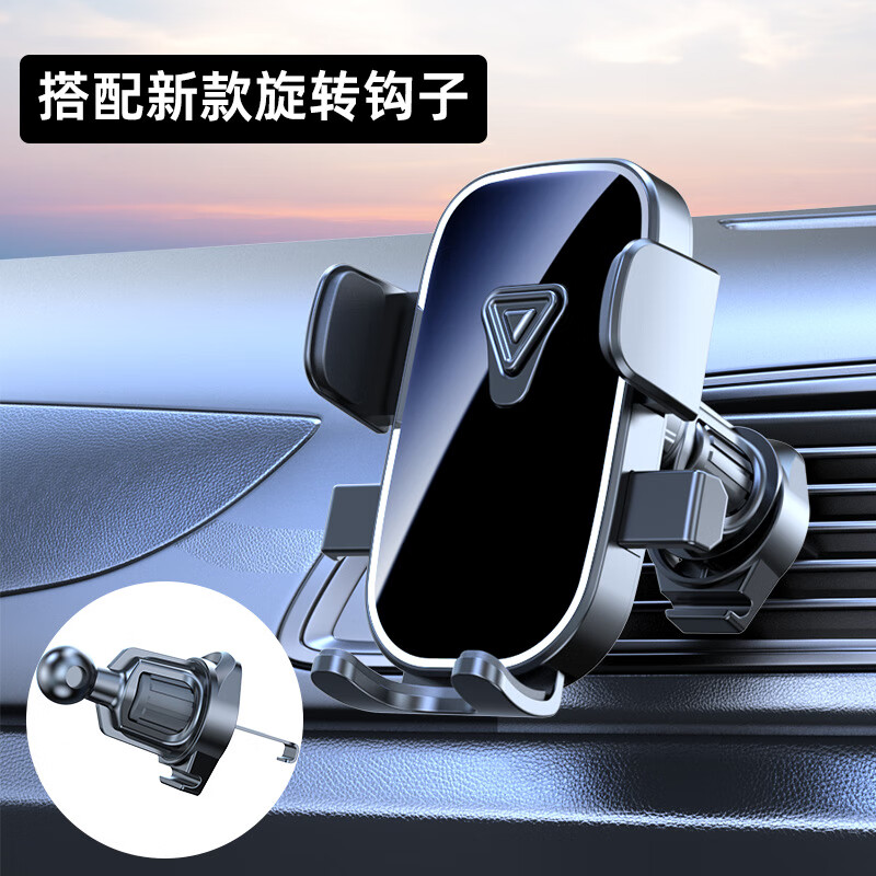 車載手機(jī)支架汽車專用出風(fēng)口卡扣式 鏡面-黑色