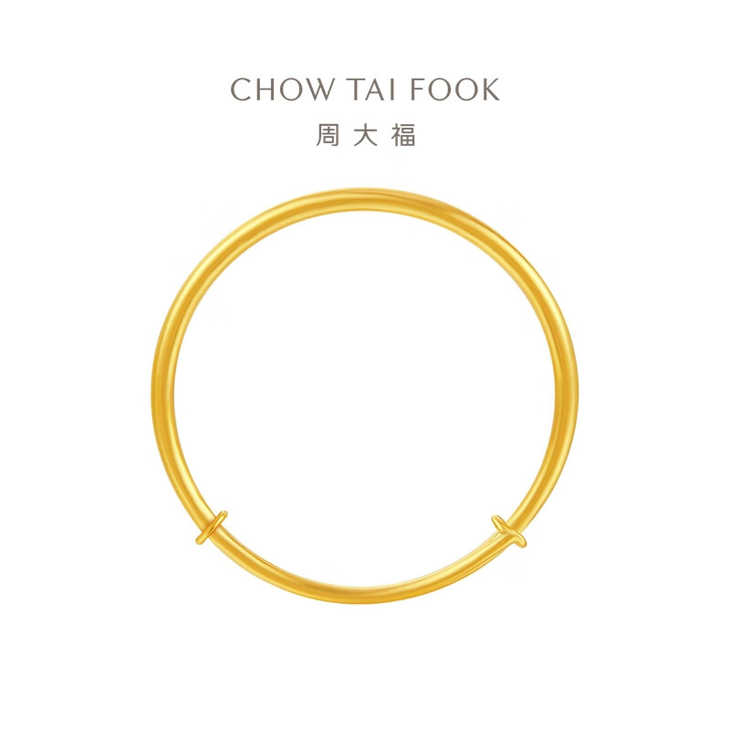 CHOW TAI FOOK周大福 黃金手鐲 8.15g EOF1429
