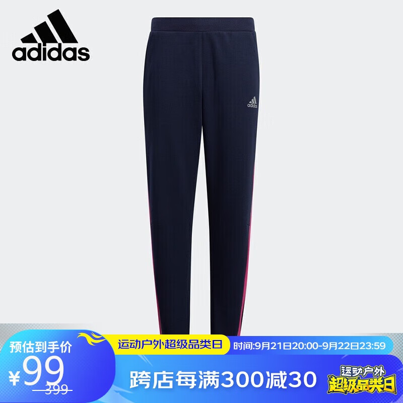 adidas 阿迪達斯 訓練運動休閑褲 H45077