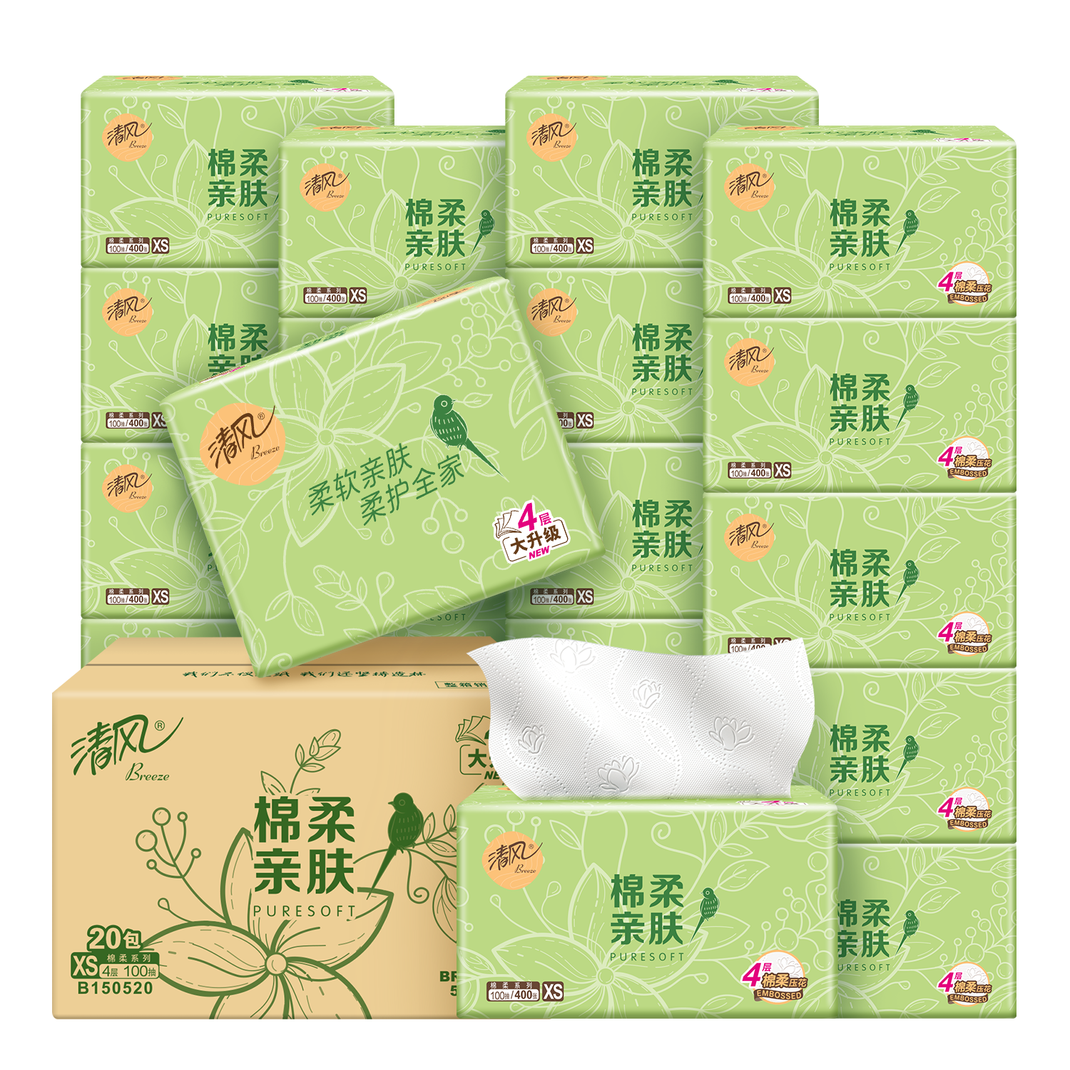 京東PLUS：清風 原木抽紙 4層100抽*20包