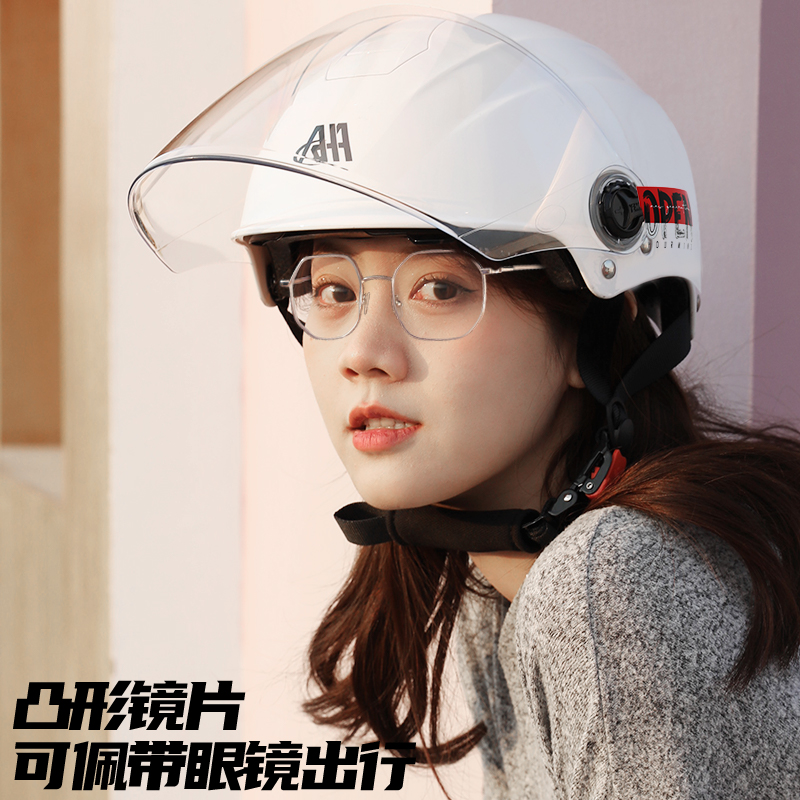 88VIP會員：啊哈 電動車頭盔 3C認證