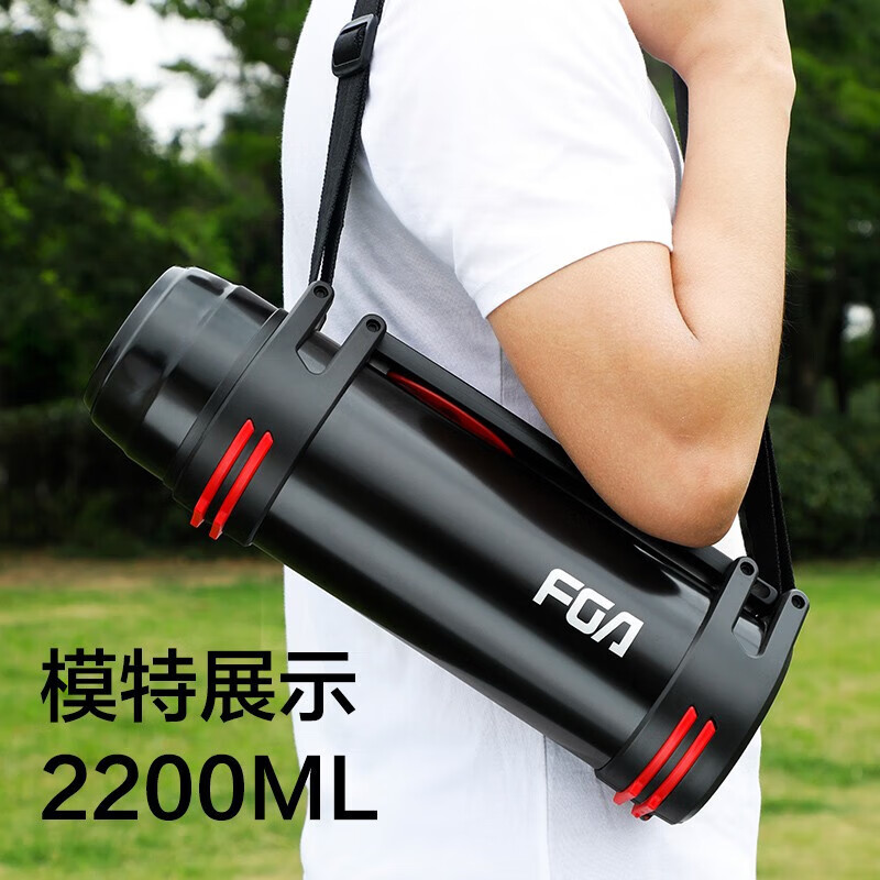 富光 FUGUANG 富光 金剛系列 WFZ6047-2200 保溫杯 2.2L 黑色