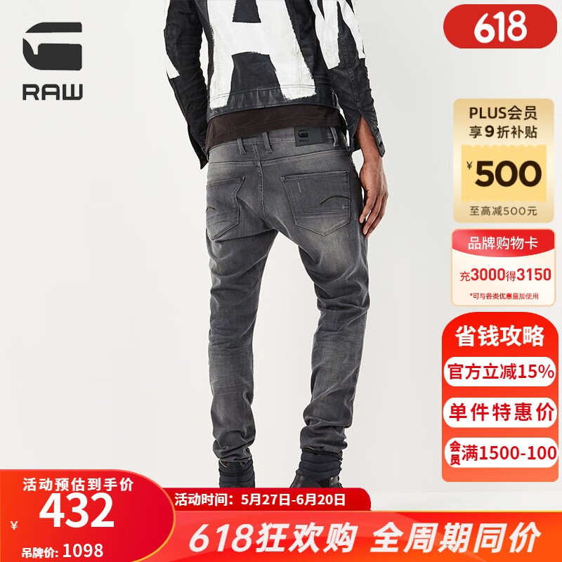 G-STAR RAW男士無憂搭時尚大方修身窄腿復古水洗Revend牛仔褲 lt aged destroy 2930喜歡寬松選大一碼
