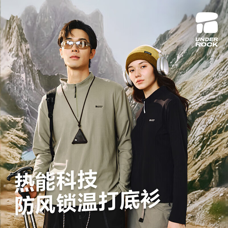 YANXUAN 網(wǎng)易嚴(yán)選 抗靜電防風(fēng)熱能科技3.0搖粒絨內(nèi)搭打底衫抓絨衣高彈透氣 男式-半拉鏈-曠野綠 L