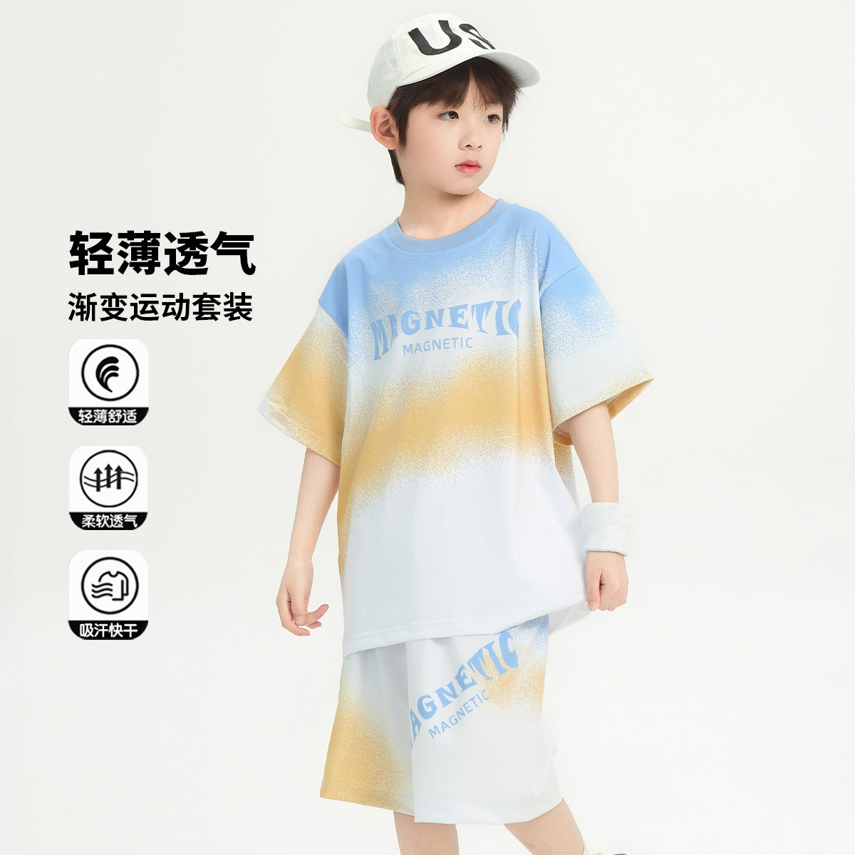 男童套裝中大童夏季休閑透氣漸變色運動籃球服兩件套寬松舒適百搭