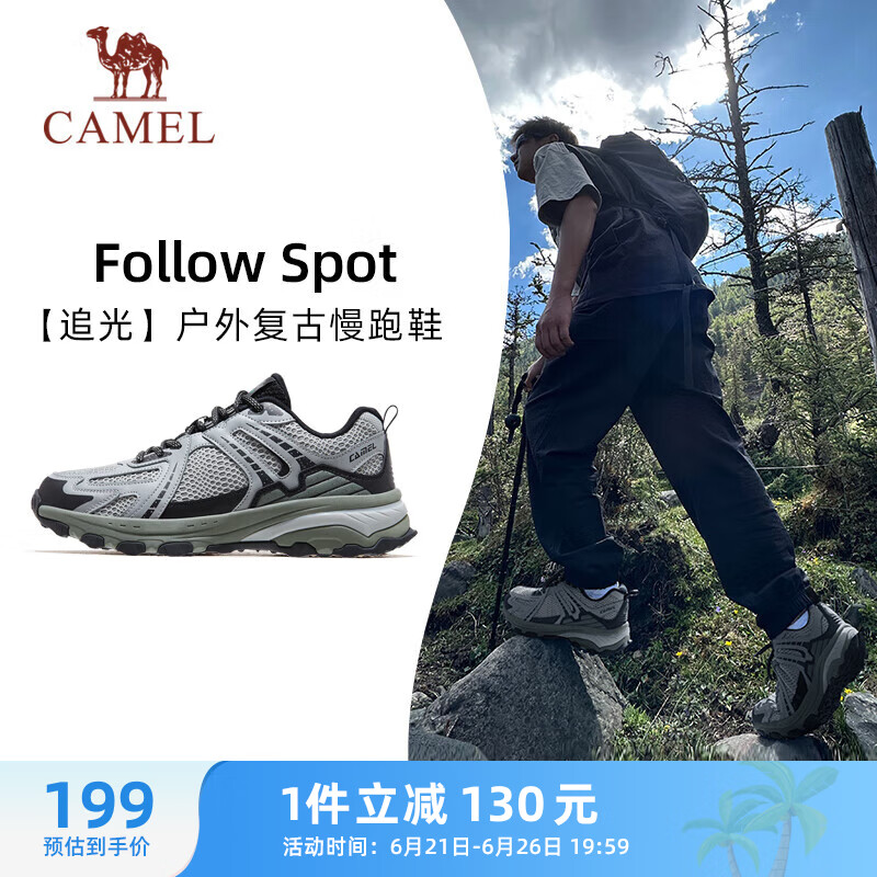 CAMEL 駱駝 男款休閑運(yùn)動(dòng)鞋 K13C097034