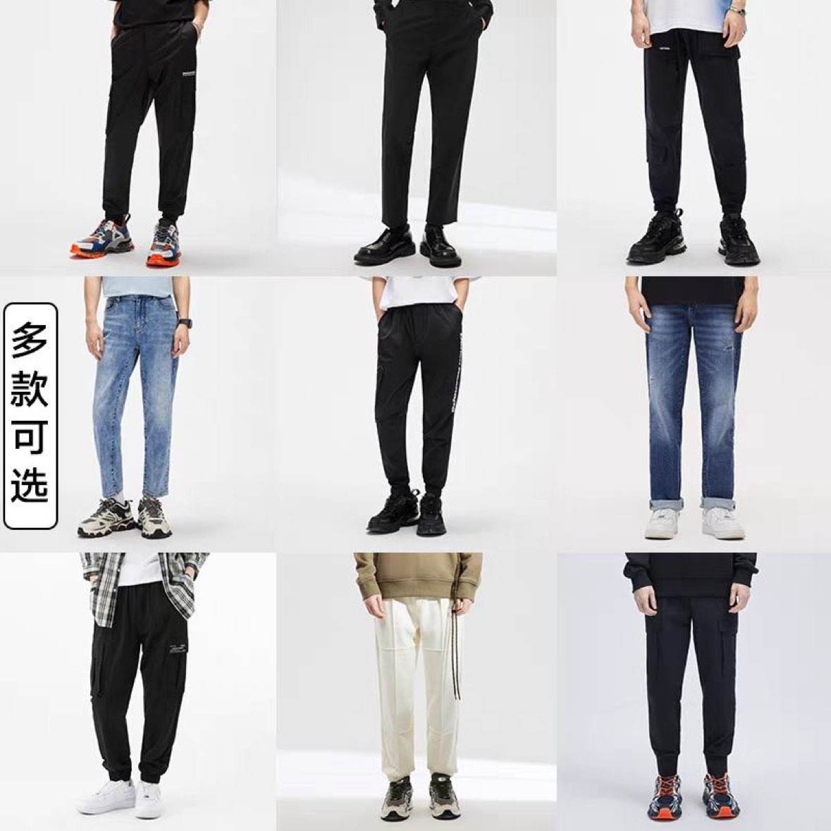 GXG 清倉 男款 時尚百搭束腳褲