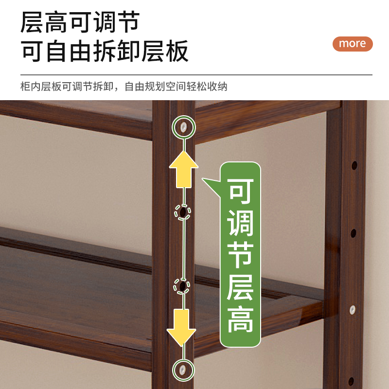 YONGJUE 永爵 置物架 茶色2層25長