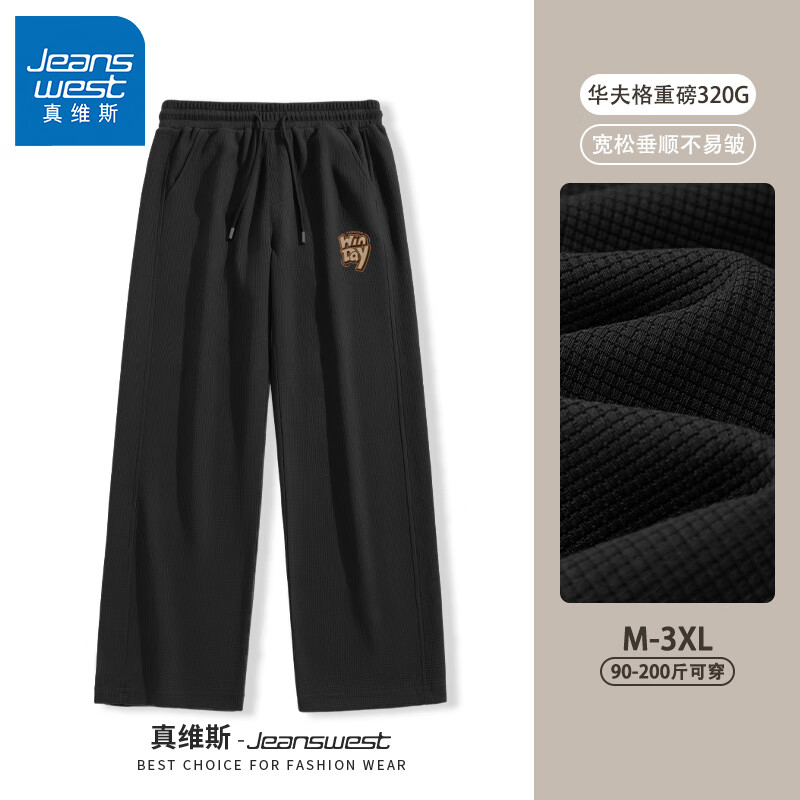 京東PLUS：JEANSWEST 真維斯 男士重磅華夫格休閑褲 GW-43-15H018-4124080701