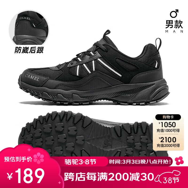 駱駝 戶外登山秋季運動鞋男女防滑耐磨休閑旅游鞋FB12235182 黑/銀灰男 41