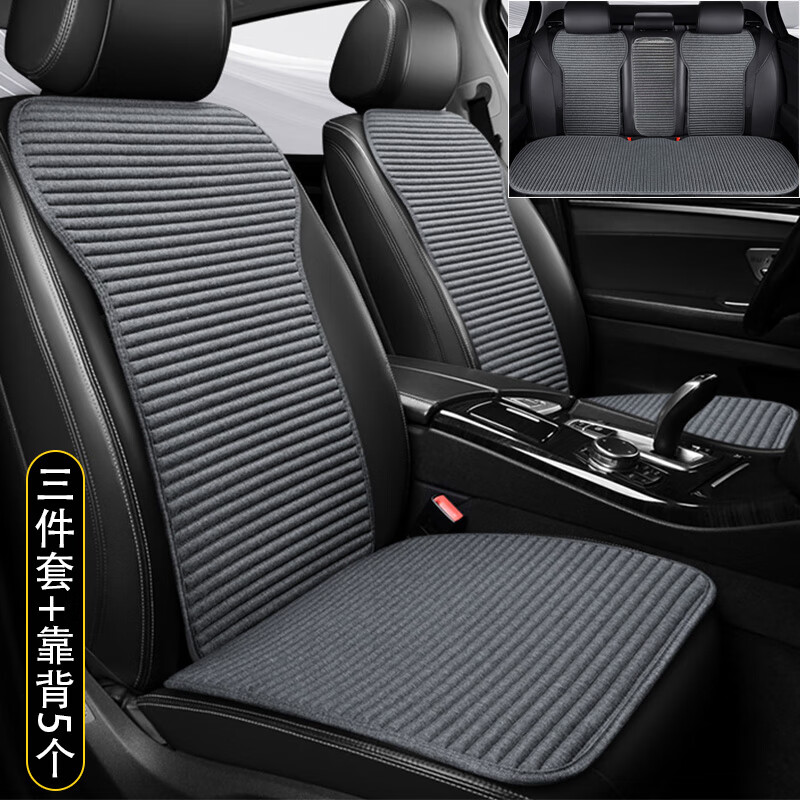 車優友 CEYOYO 汽車坐墊小蠻腰四季通用帶靠背蕎麥殼夏座墊 免捆綁透氣車座椅