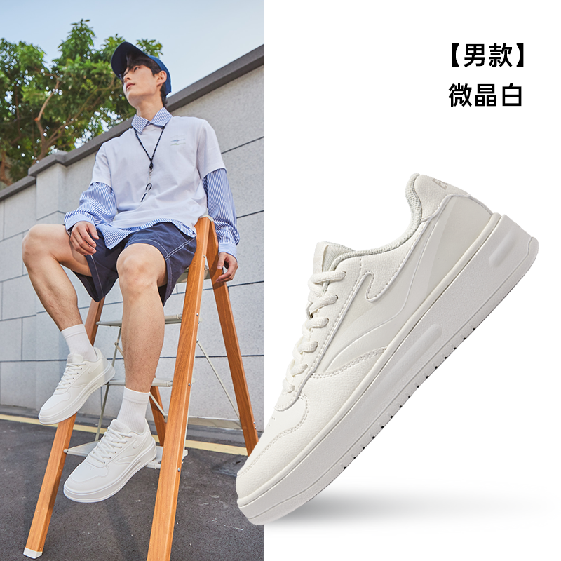 鴻星爾克 板鞋男鞋夏季新款白色休閑鞋子輕便男款運動鞋厚底小白鞋