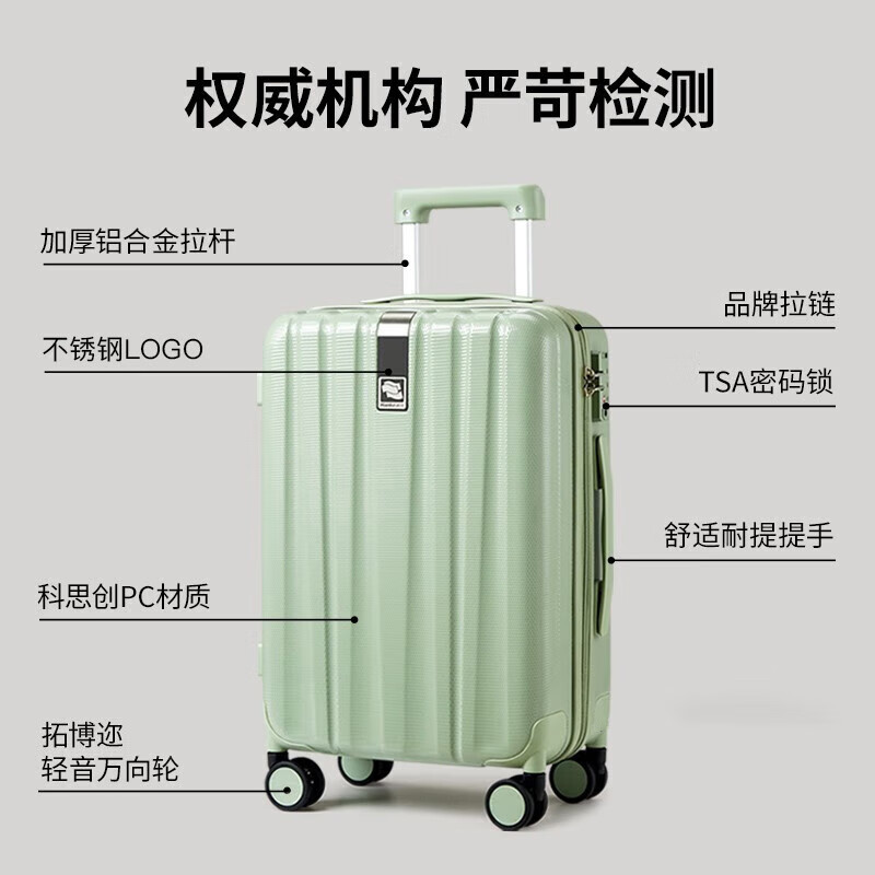 HANKE 漢客 80多升大容量行李箱 26英寸 青竹綠 H80002S