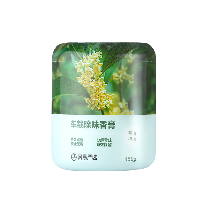 網(wǎng)易嚴選 空山桂雨 車載香薰 150g