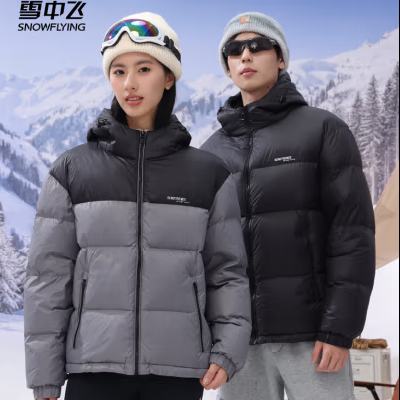 snow flying 雪中飛 男女同款連帽戶外羽絨服 2024新款 0/100A