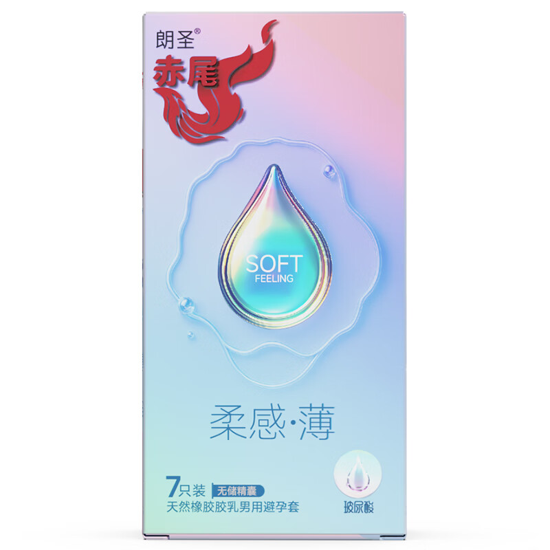 赤尾 zioxx 柔感薄 玻尿酸超薄安全套 7只+極薄無儲(chǔ) 7只