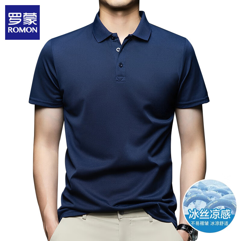 限移動端：ROMON 羅蒙 冰絲短袖t恤男夏季薄款商務休閑男士polo領打底體恤衫男裝上衣 藏青 2XL