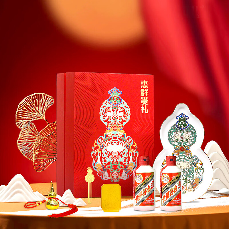 限移動端、京東百億補貼：茅臺 MOUTAI 福祿雙全 53%vol 醬香型白酒 200ml*2瓶