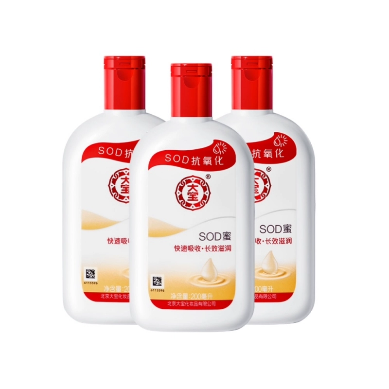 大寶SOD蜜保濕乳液100ml*3瓶