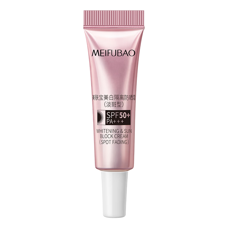 美膚寶 美白隔離防曬霜SPF50+(淡斑型)小粉管5g