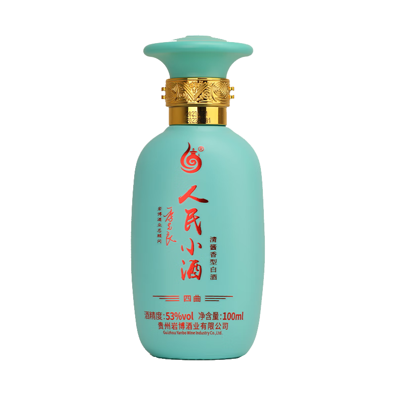 人民小酒 小四酒 53°清醬香型白酒 100ml 1瓶