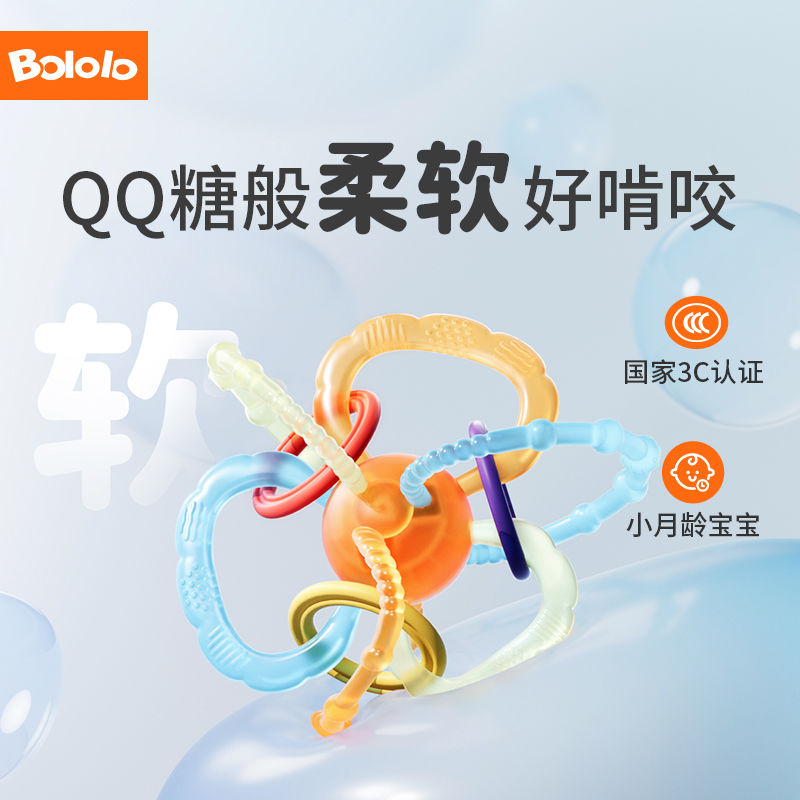 百億補貼：波咯咯 寶寶牙膠 超輕型曼哈頓球-易抓易咬(含收納盒)