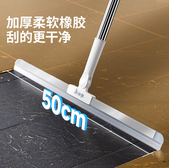 加厚柔軟橡膠！美麗雅 掃刮擦三合一 魔術硅膠刮水掃把50cm