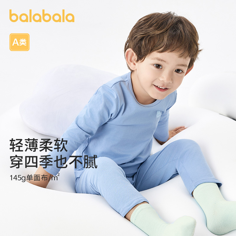 巴拉巴拉 女童內衣套裝