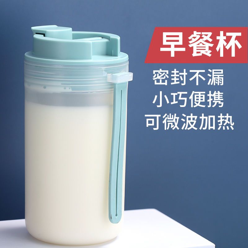 沃德百惠 便攜陶瓷杯 帶蓋大容量 可微波爐 顏色隨機