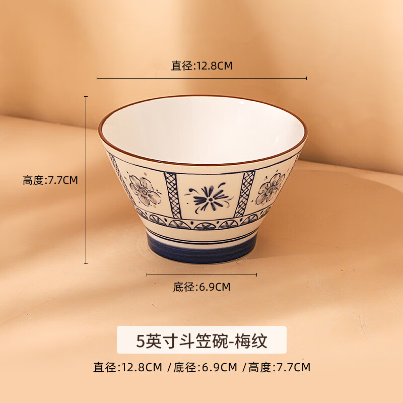 雅誠德 高腳加厚陶瓷 5英寸斗笠碗