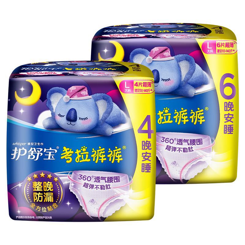88VIP會員：護舒寶 考拉褲褲褲型衛生巾 L 6片+4片