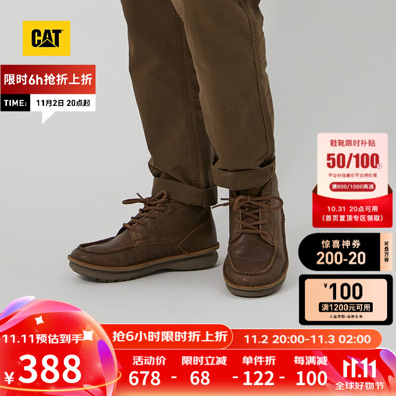 CAT 卡特彼勒 卡特24秋季新品男士戶外休閑舒適時出行復古牛皮低靴休閑鞋 深卡其