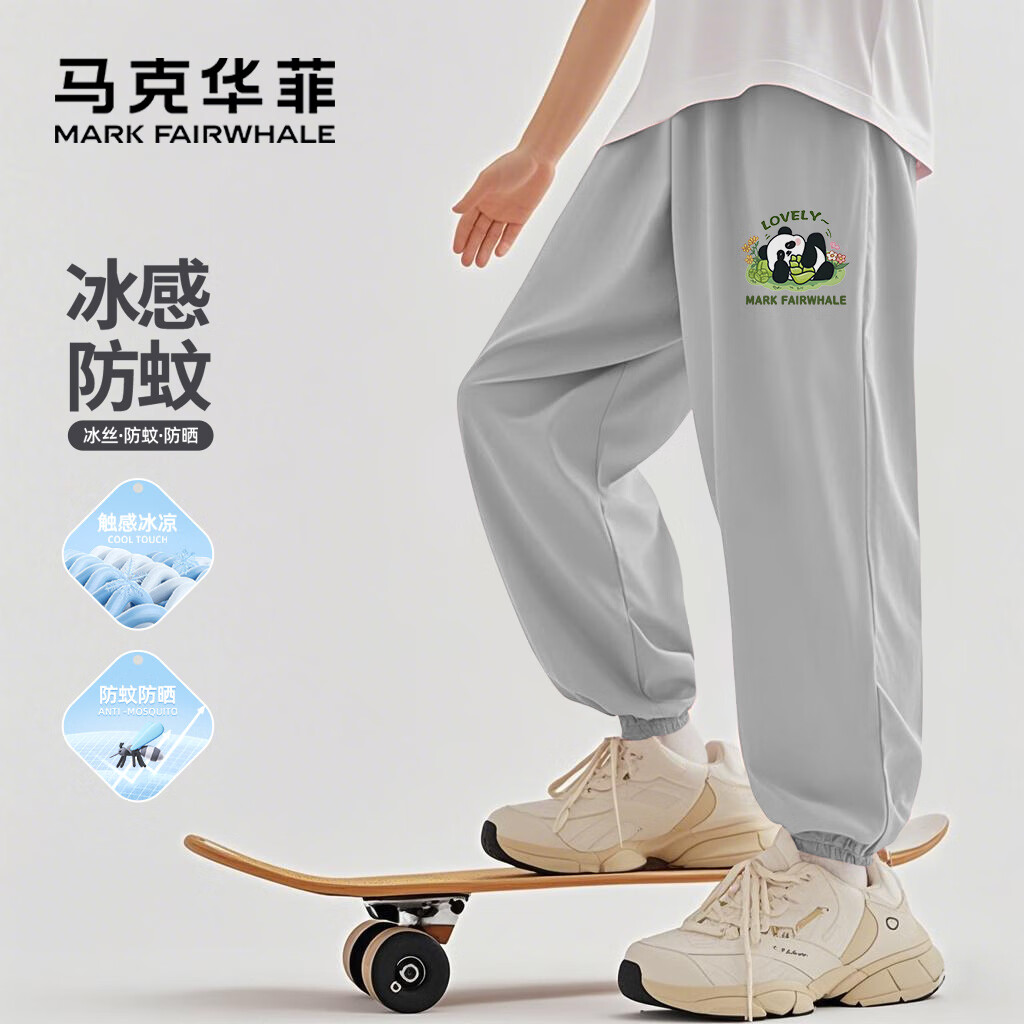 馬克華菲女童褲子2025薄款兒童冰絲男女孩潮休閑褲帥氣男童防蚊褲男童褲子 m臥倒熊K灰 150
