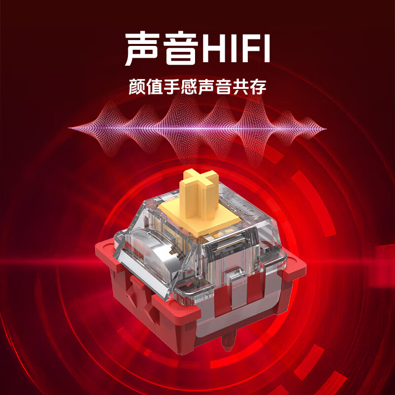 高特軸 OUTEMU 赤霄軸軸體封底結構磁軸鍵盤FPS游戲磁軸HIFI麻將音wooting 5顆
