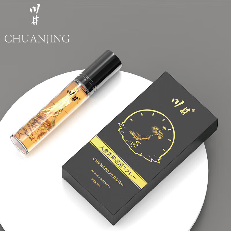 川井 CHUANJING 外用延時噴劑 10ml