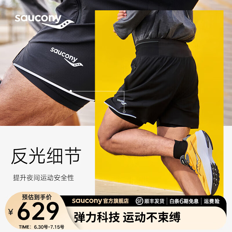 saucony 索康尼 運動生活梭織短褲男速干透氣短褲正黑色