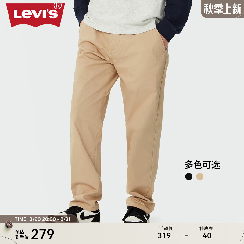 Levi's 李維斯 24春季男士休閑褲寬松直筒修飾腿型復古潮流百搭 16786 卡其色 M