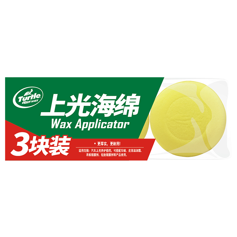 龜牌 壓邊打蠟海綿 G-173 3只裝