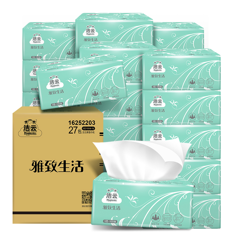 潔云 抽紙 雅致生活3層100抽*27包