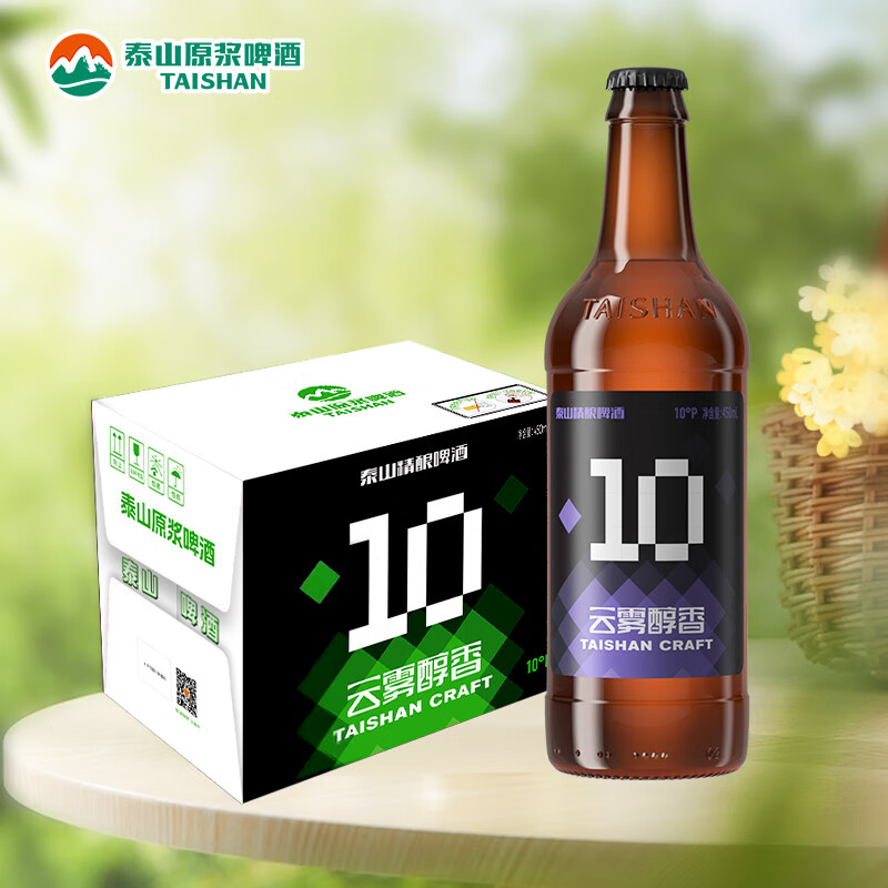 京東PLUS：泰山啤酒 原漿啤酒10度 450mL*12瓶