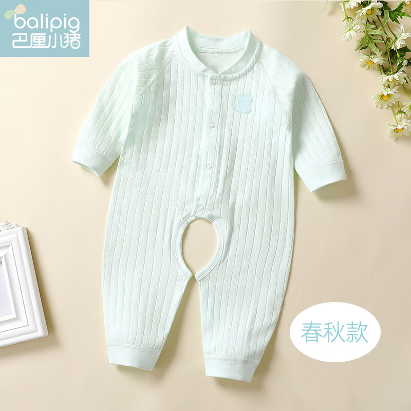巴厘小豬 BALIPIG 嬰兒衣服純棉春秋新生睡衣初生哈衣夏季薄款空調服長 開檔綠 66cm